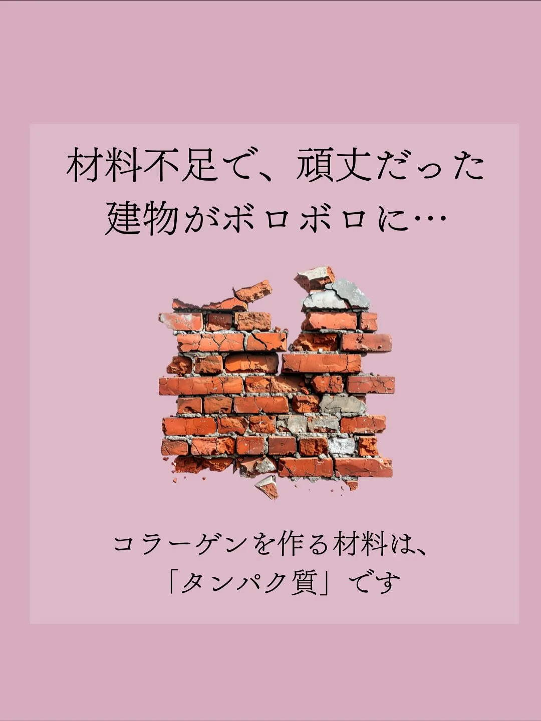 実はどんなに外側から頑張っても