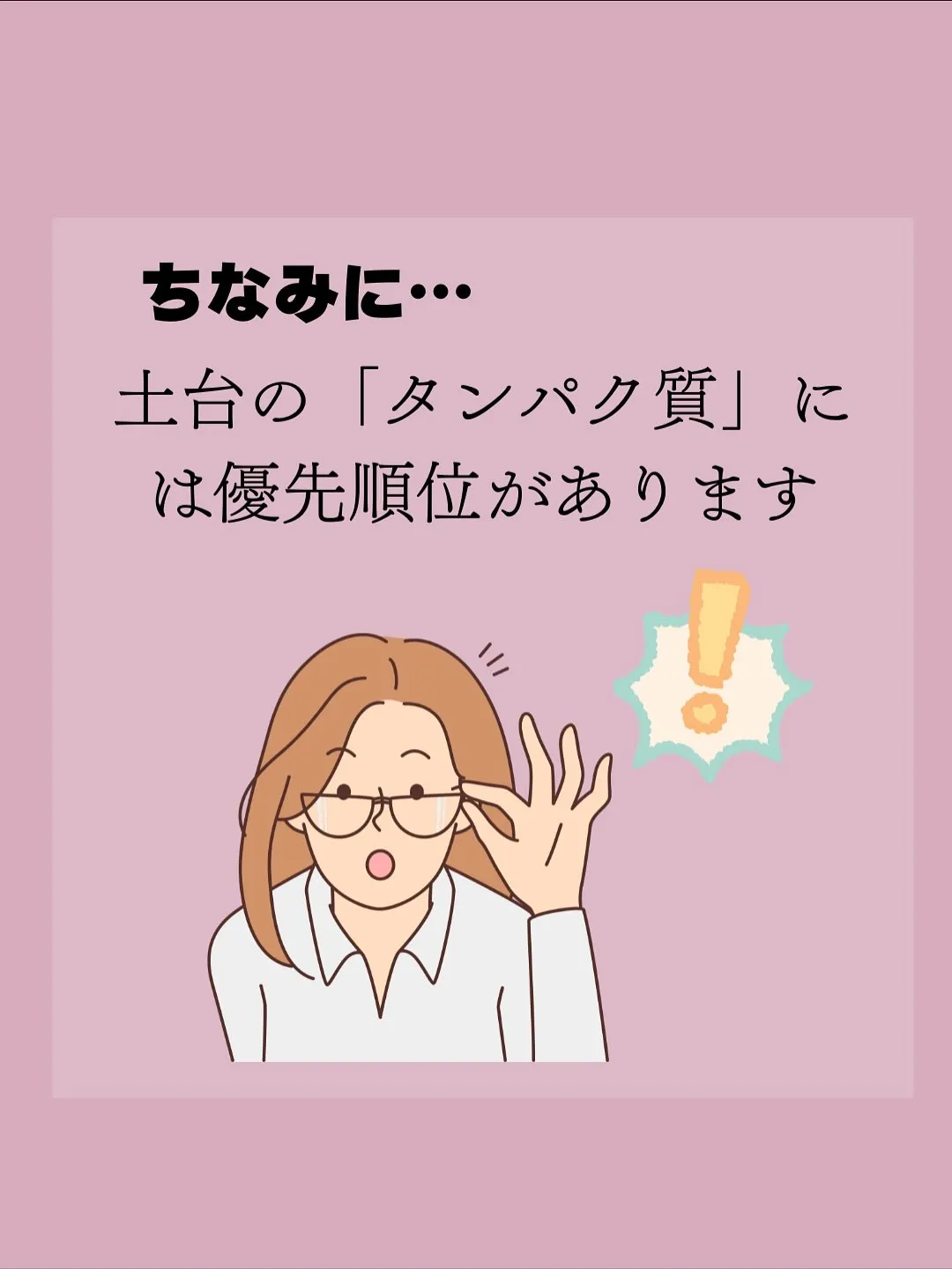 実はどんなに外側から頑張っても