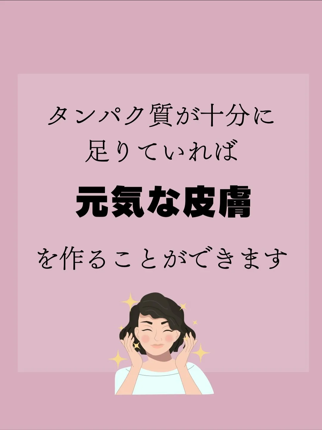 実はどんなに外側から頑張っても