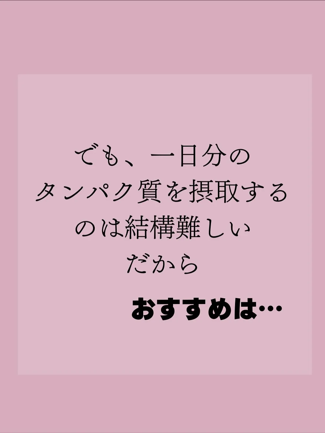 実はどんなに外側から頑張っても
