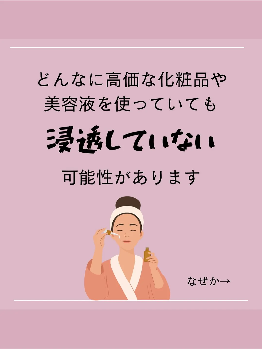 頑張っても昔のようにハリやツヤが戻らないのは、