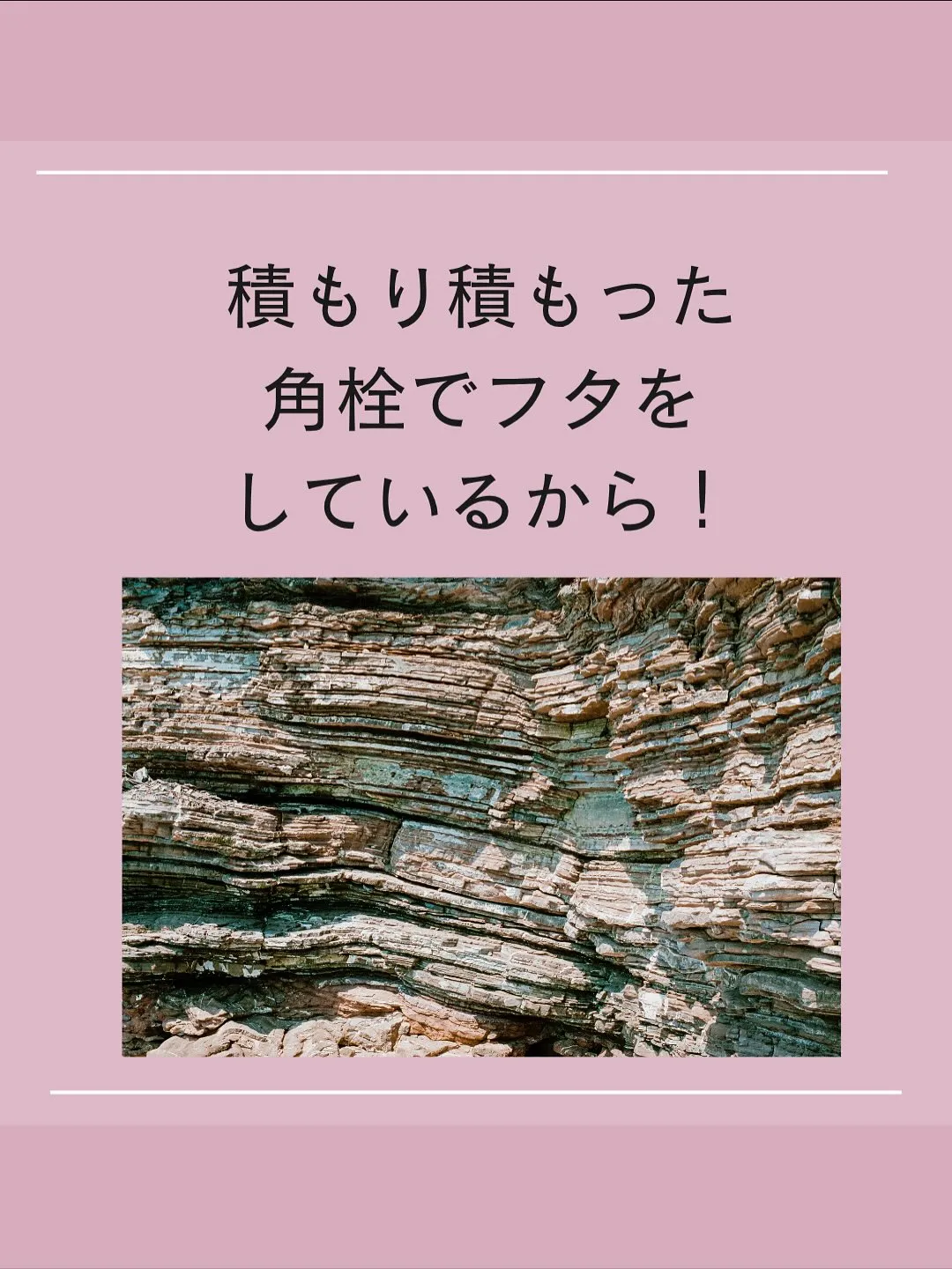 頑張っても昔のようにハリやツヤが戻らないのは、