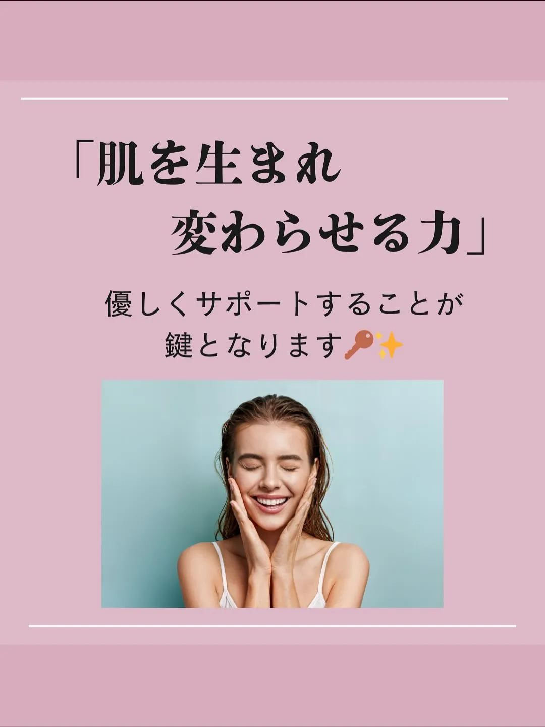 頑張っても昔のようにハリやツヤが戻らないのは、