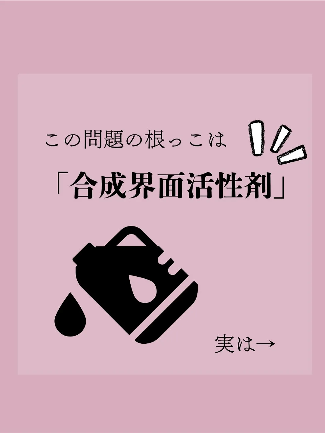 「塗っても塗っても乾く」