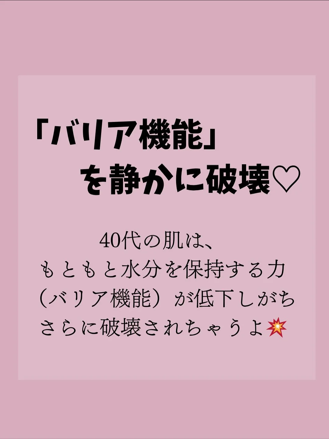 「塗っても塗っても乾く」