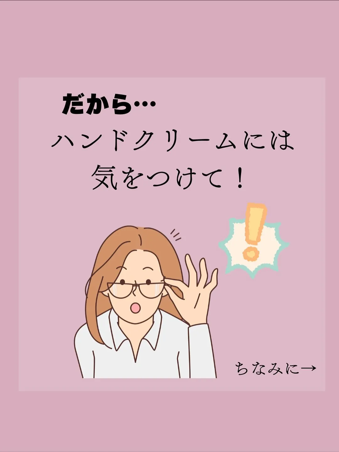 「塗っても塗っても乾く」