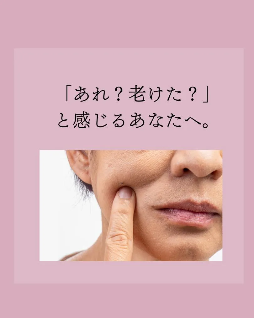 美容液だけじゃ解決しない真実