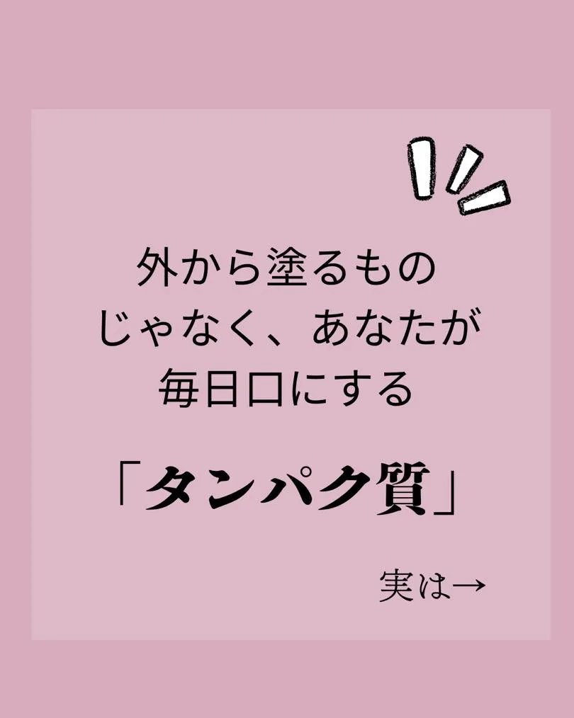 美容液だけじゃ解決しない真実