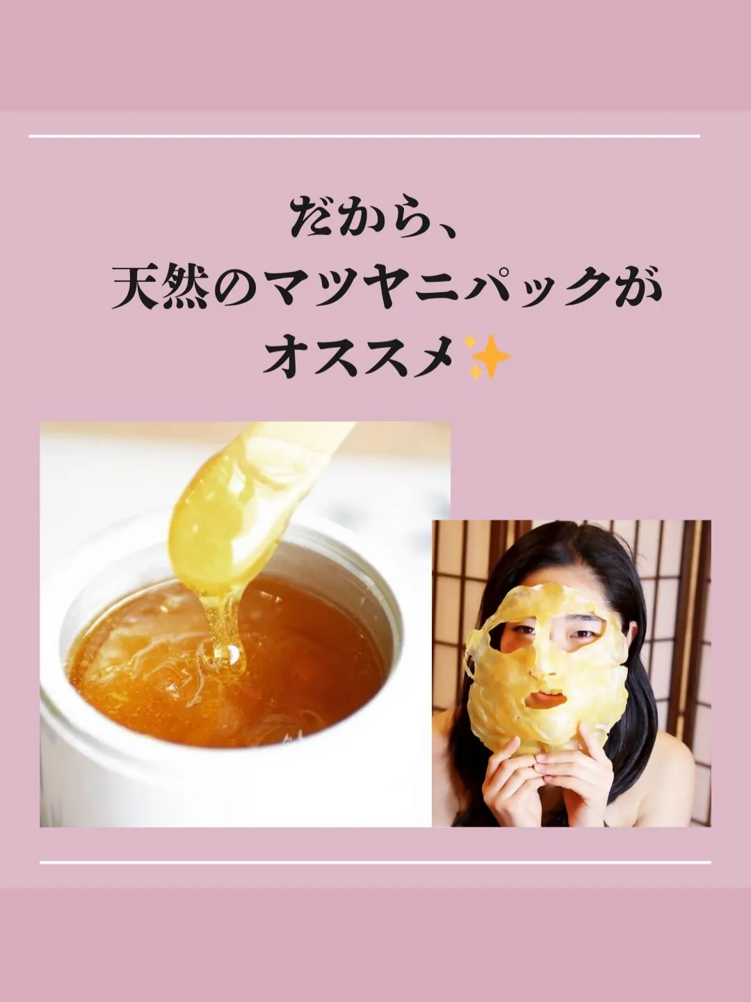 昔の「ハリ艶」諦めないで！