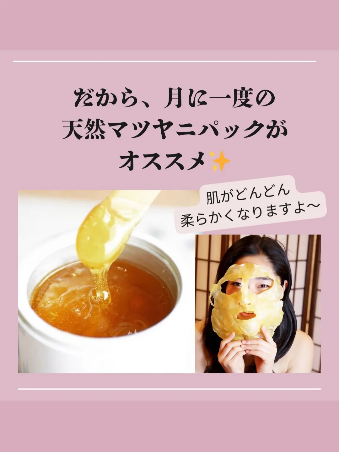 40代の肌、「塗る前に耕せ！」