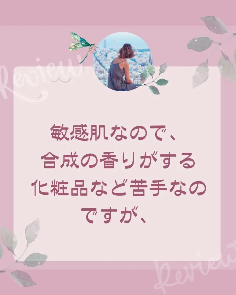 お客様の声→マツヤニパック