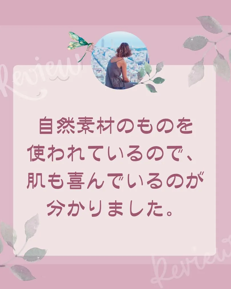 お客様の声→マツヤニパック