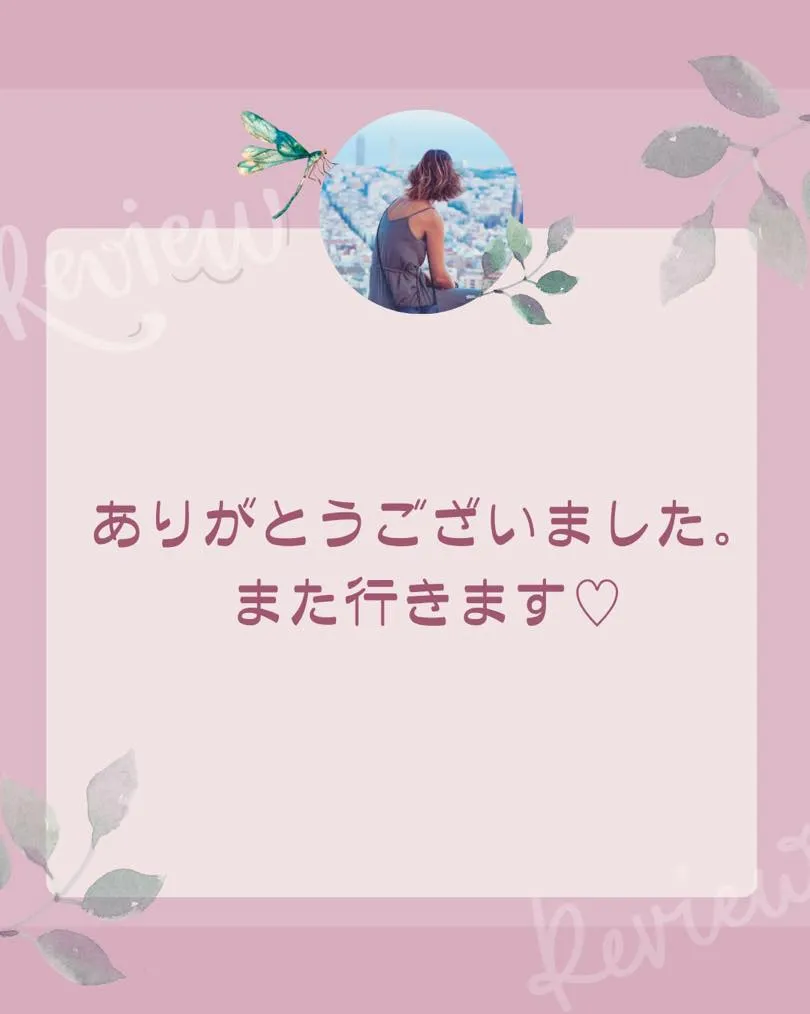 お客様の声→マツヤニパック