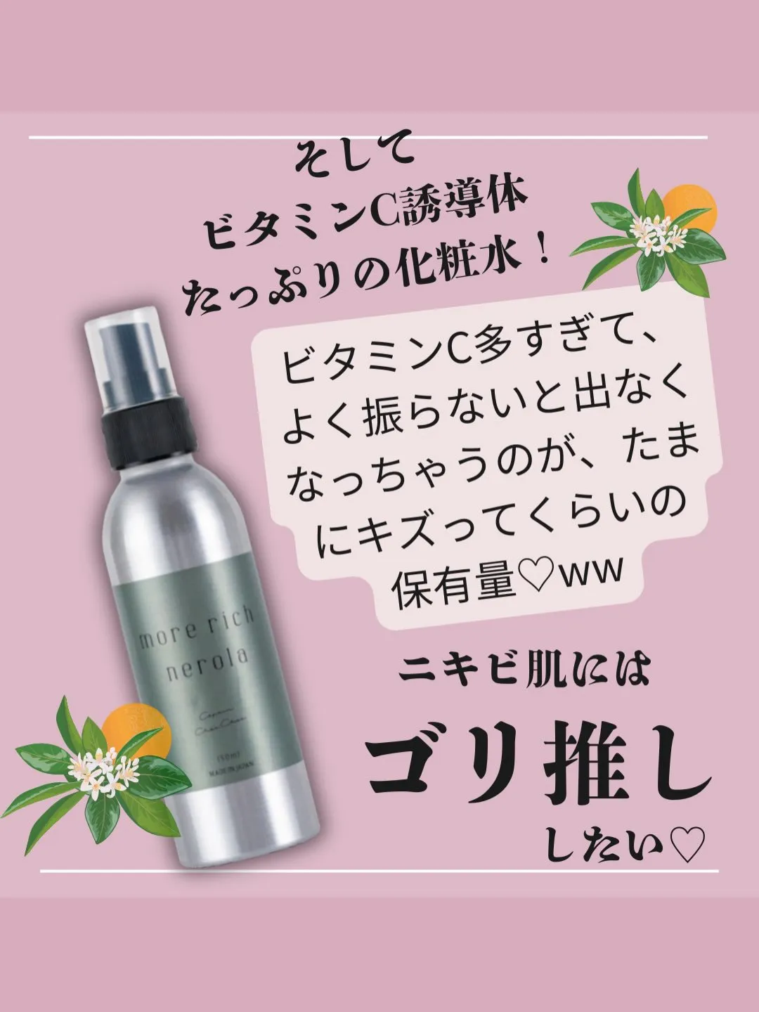 ニキビ肌卒業への近道