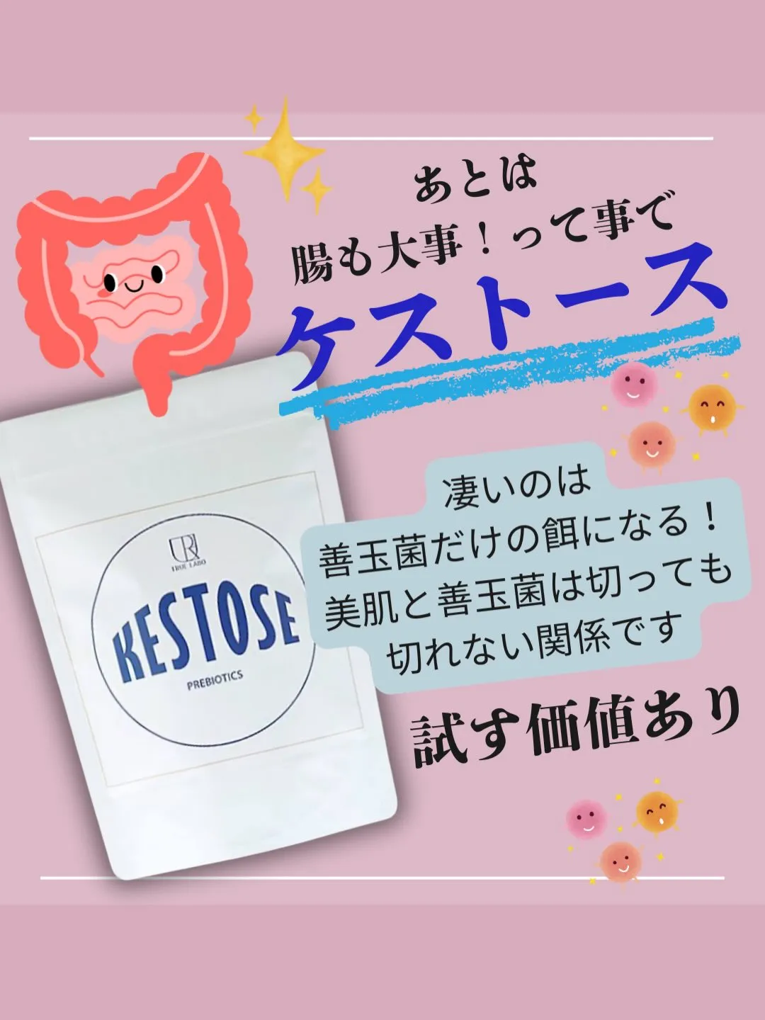 ニキビ肌卒業への近道