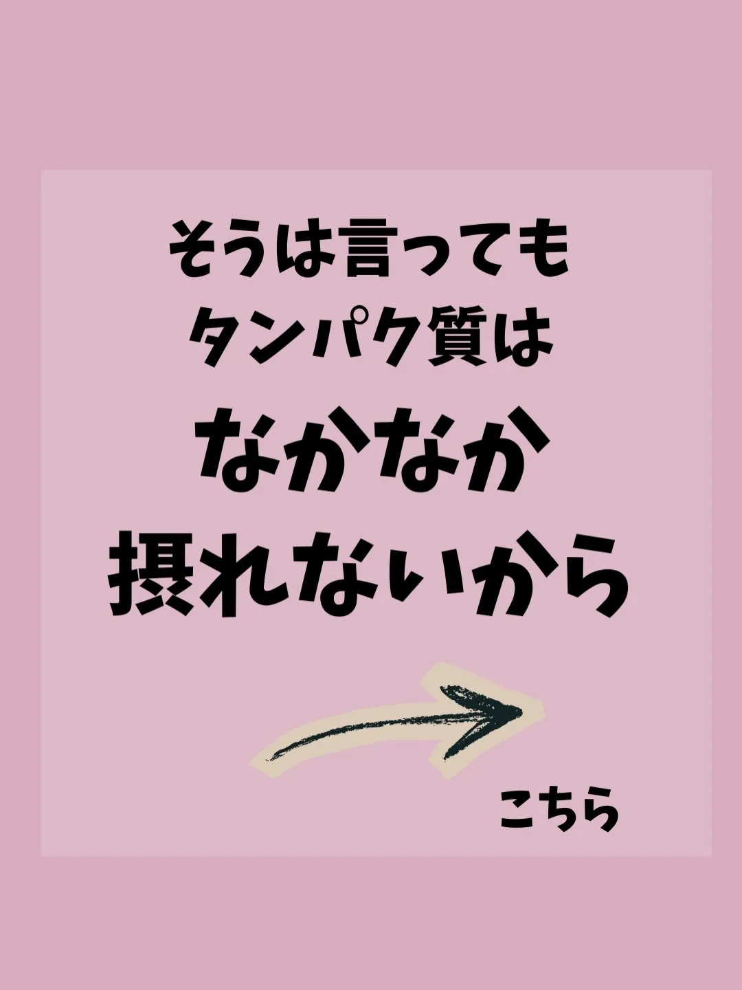 ベタつき肌は「塗る」より「食べる」が正解