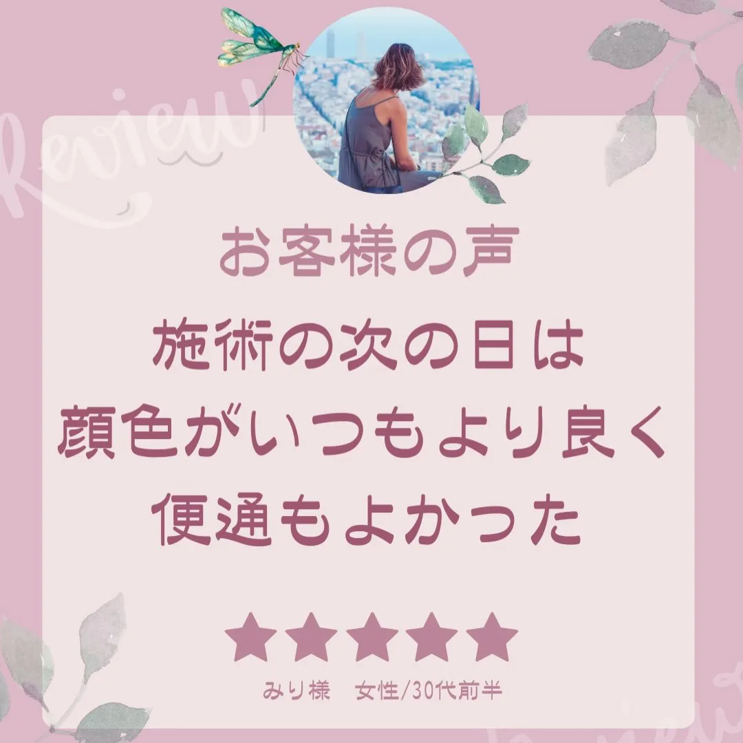 <鎌倉>お客様の声↑↑