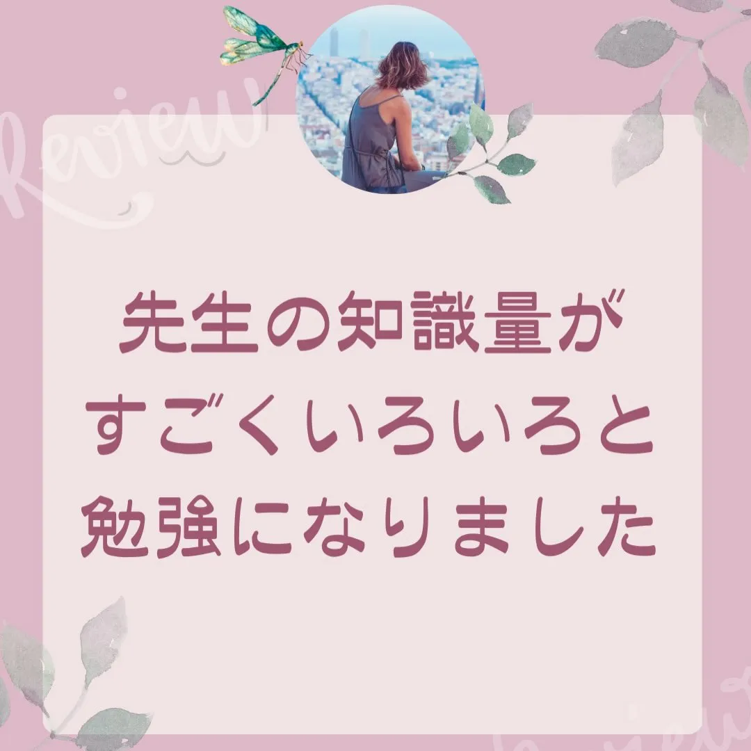 お客様の声↑↑