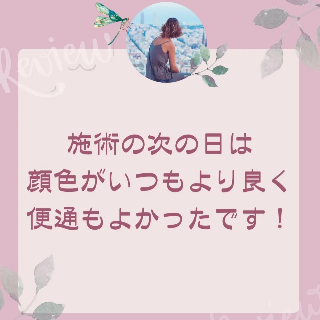 お客様の声↑↑