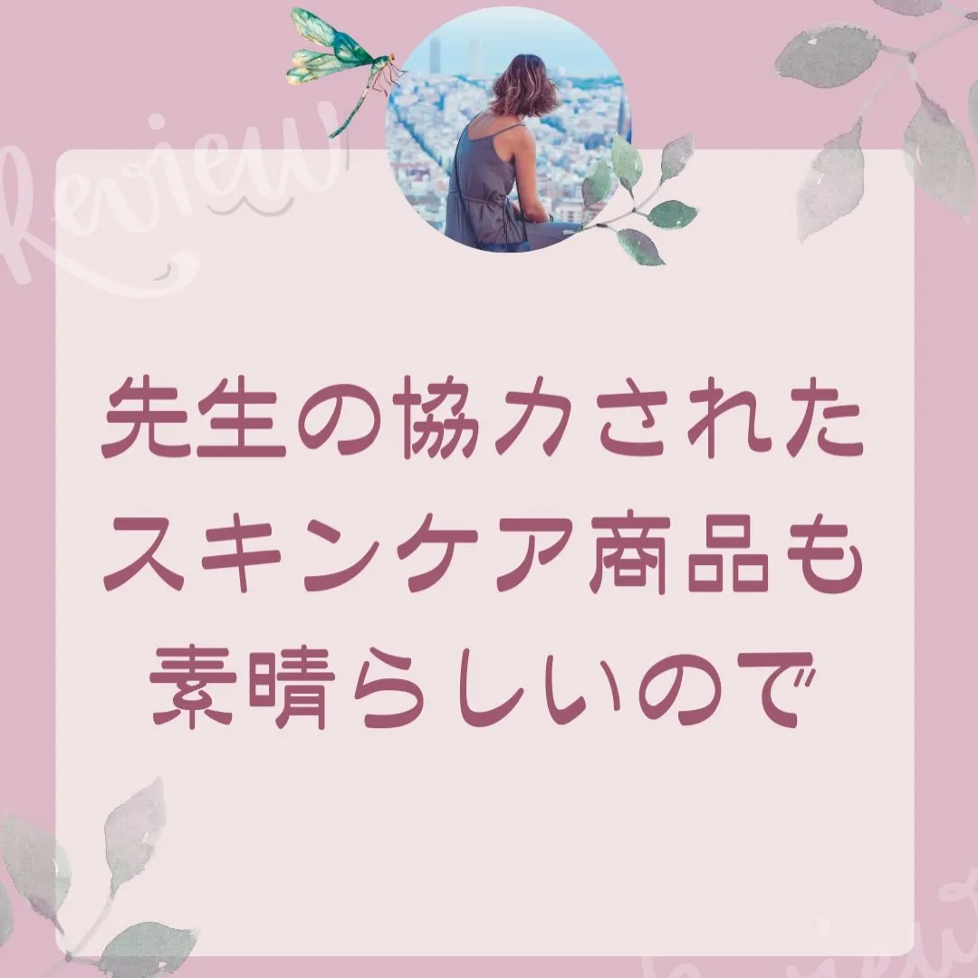 お客様の声↑↑