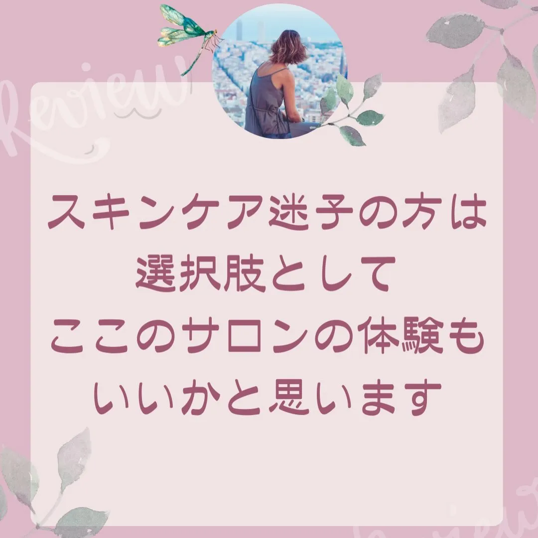 お客様の声↑↑