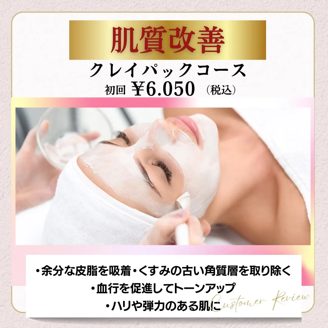 お客様の声↑↑