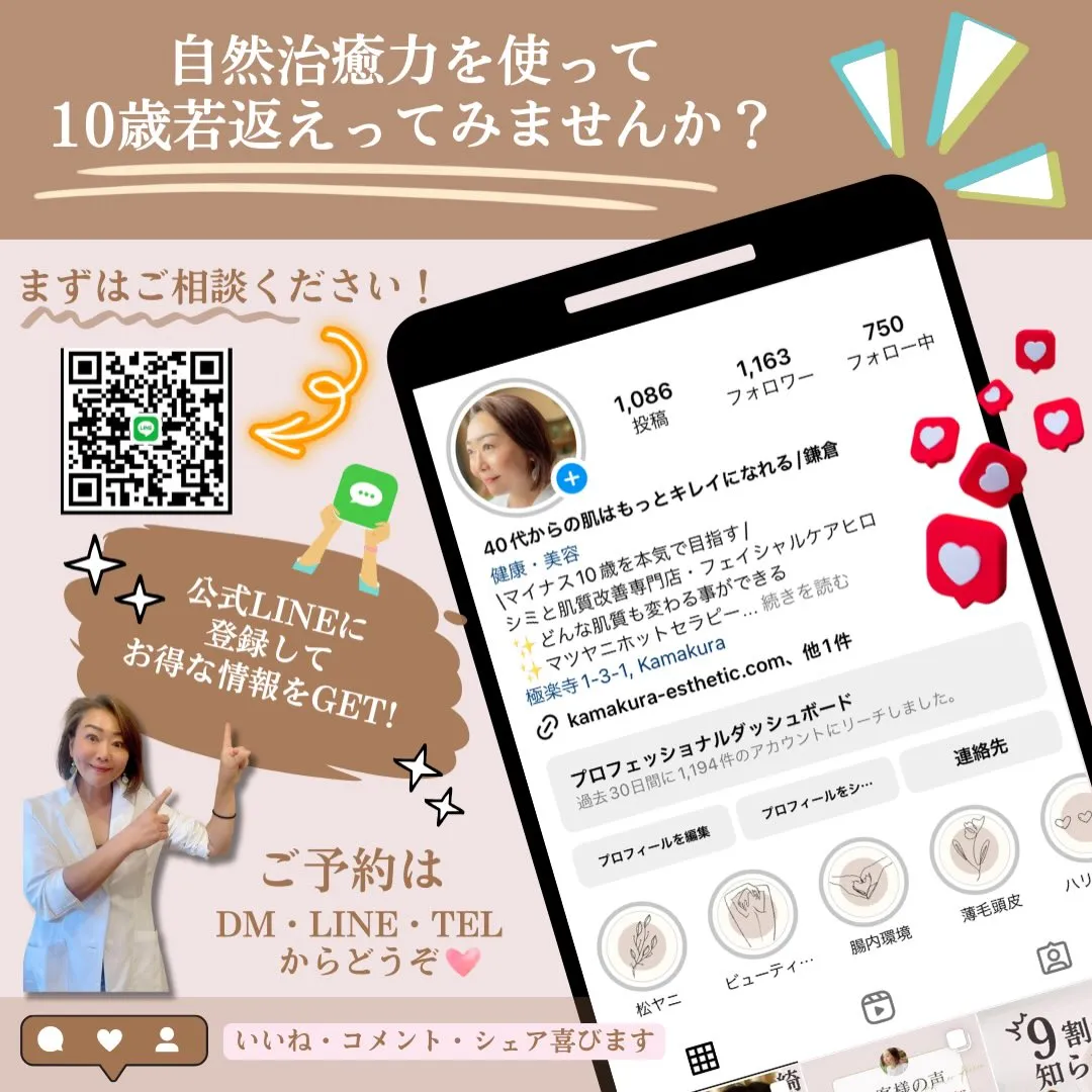 お客様の声↑↑