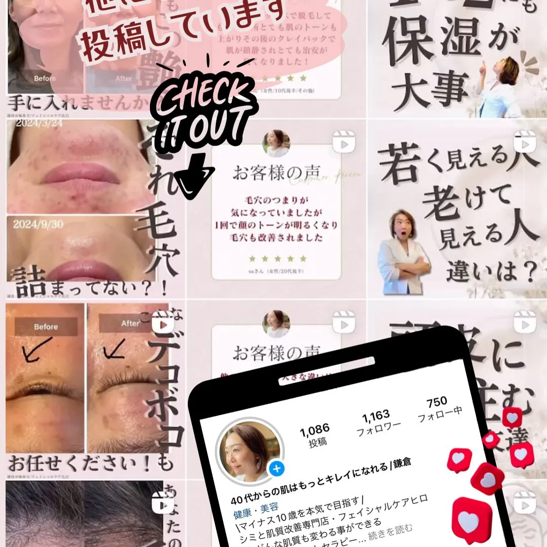 お客様の声↑↑