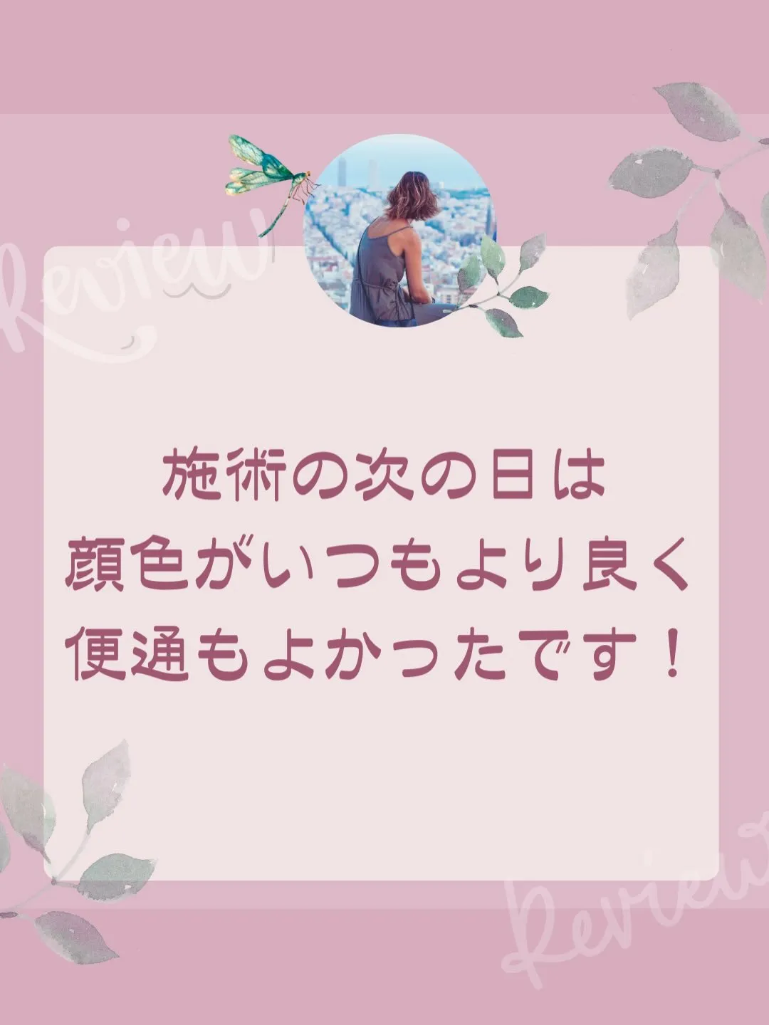 お客様の声↑↑