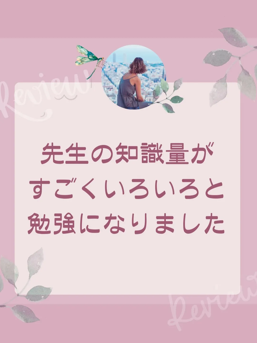 お客様の声↑↑