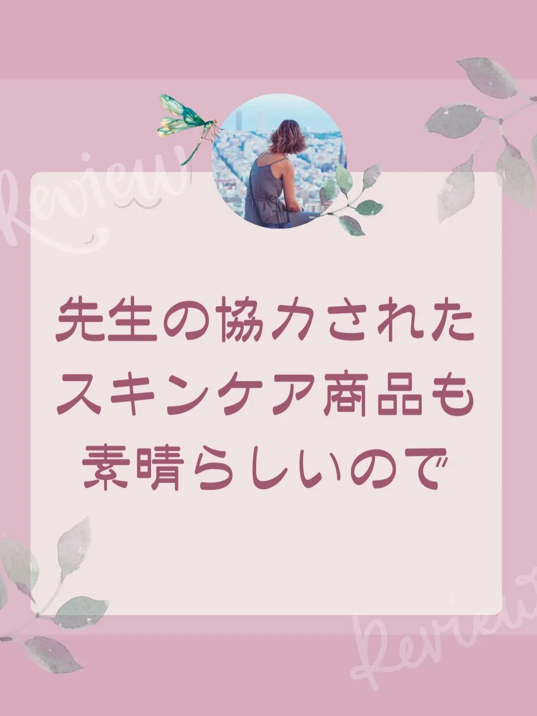 お客様の声↑↑