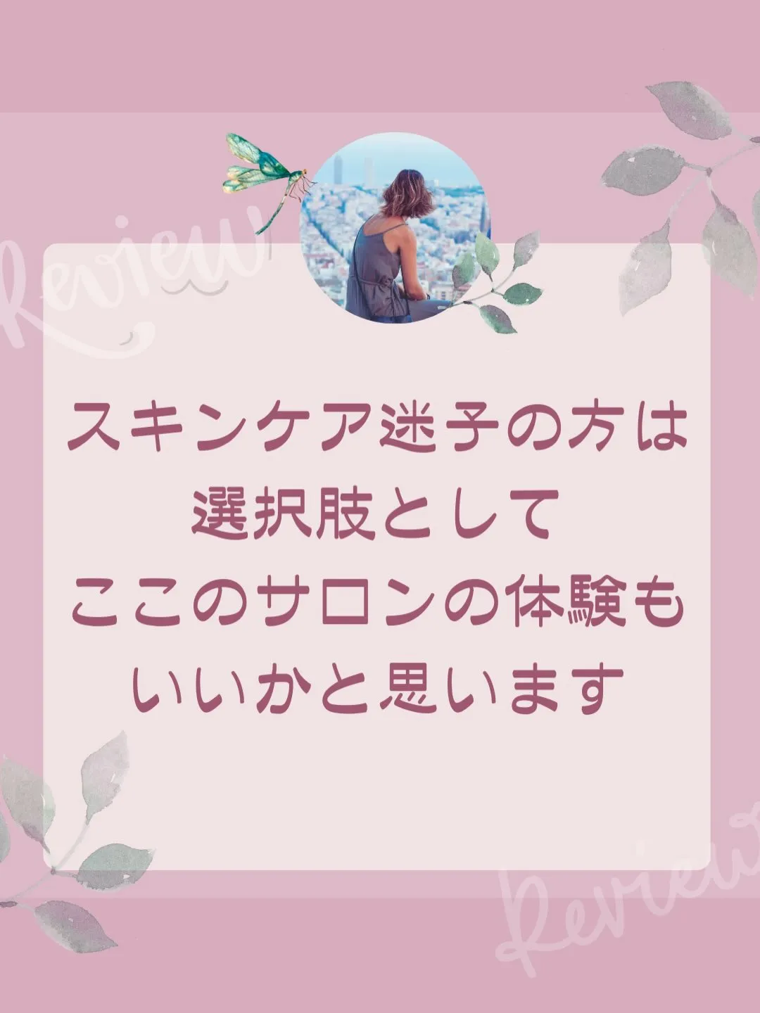 お客様の声↑↑