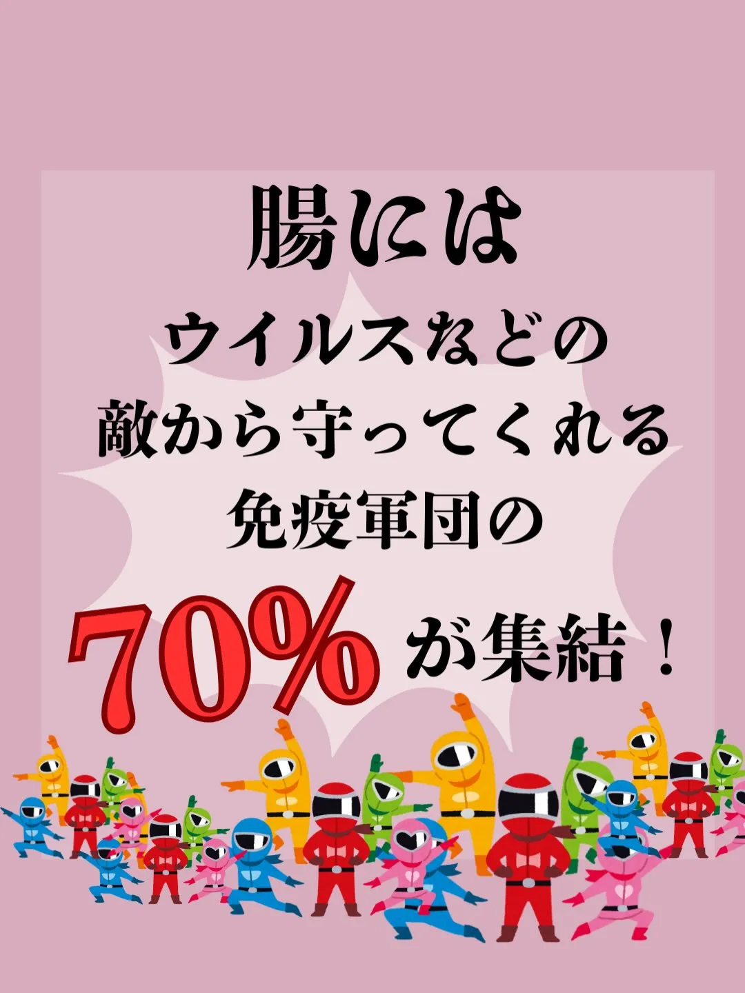 花粉症の鍵は腸が握っていた？！
