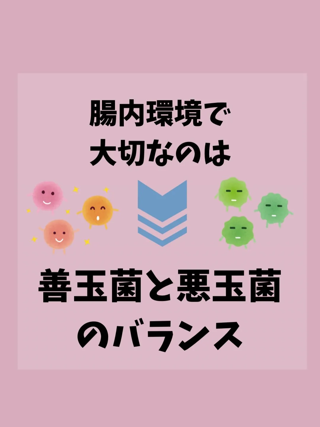花粉症の鍵は腸が握っていた？！