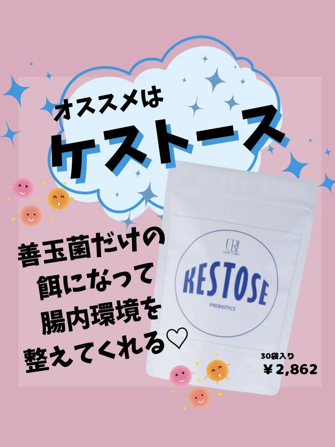 花粉症の鍵は腸が握っていた？！