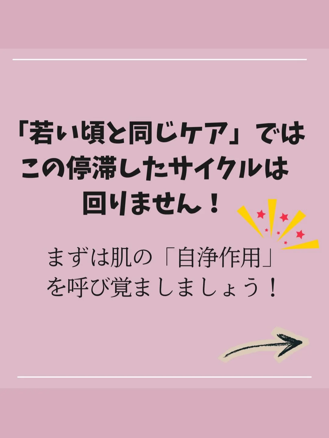 隠すのはもう限界！黒ずみイチゴ鼻！