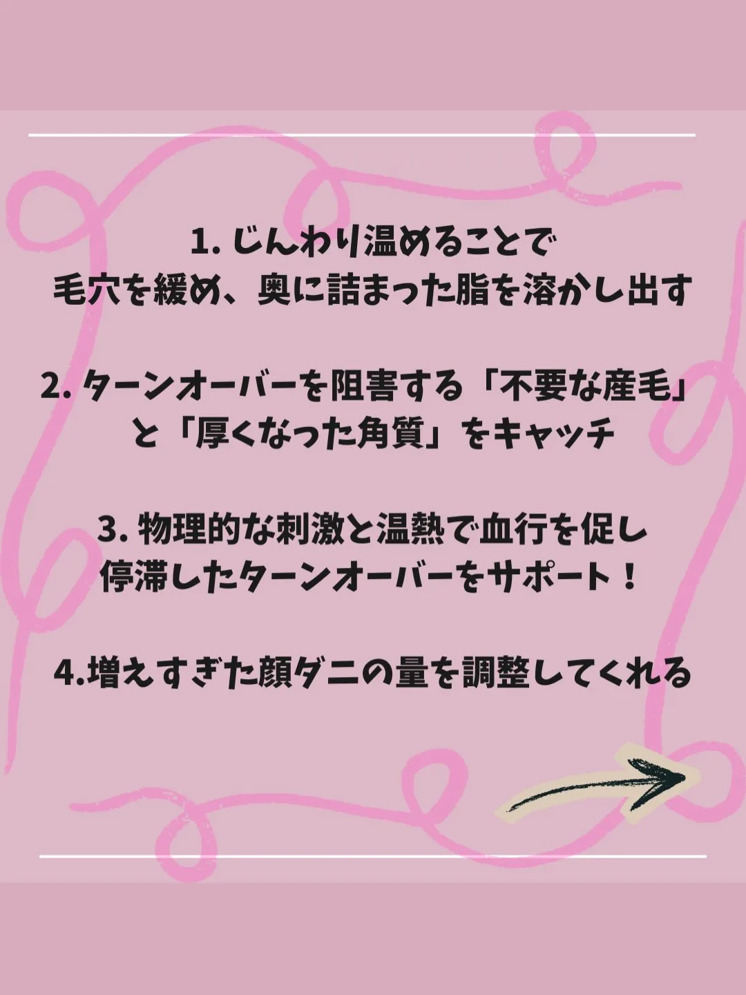 隠すのはもう限界！黒ずみイチゴ鼻！