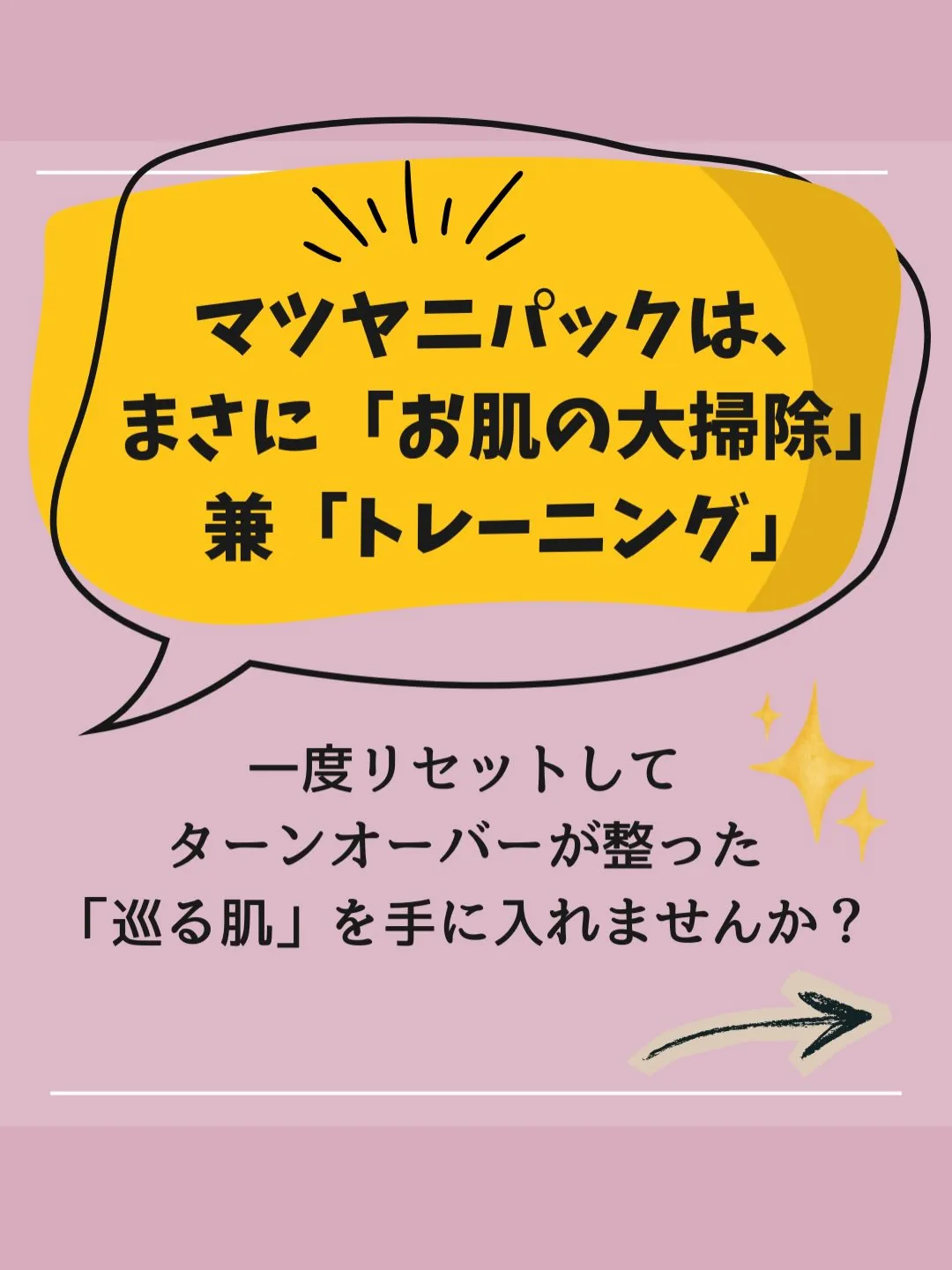 隠すのはもう限界！黒ずみイチゴ鼻！