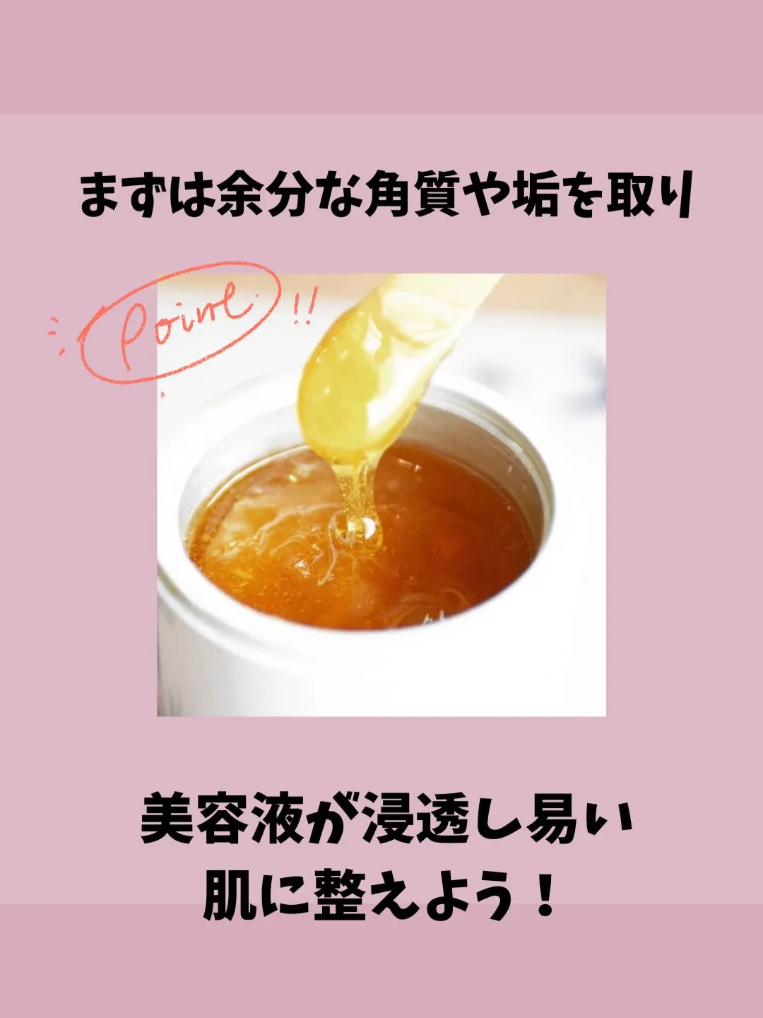 急激に増える春の隠れ乾燥