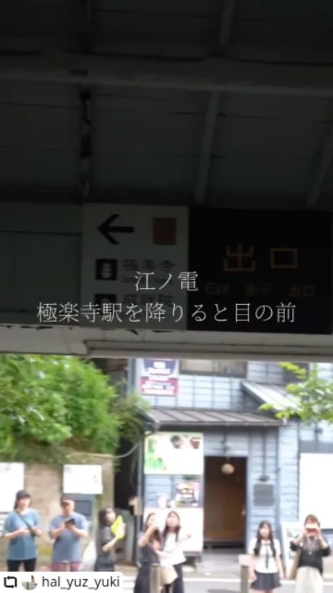 ご紹介いただき誠にありがとうございます✨