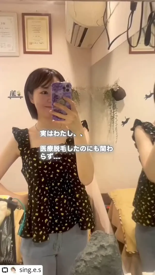 ご紹介いただき誠にありがとうございます✨