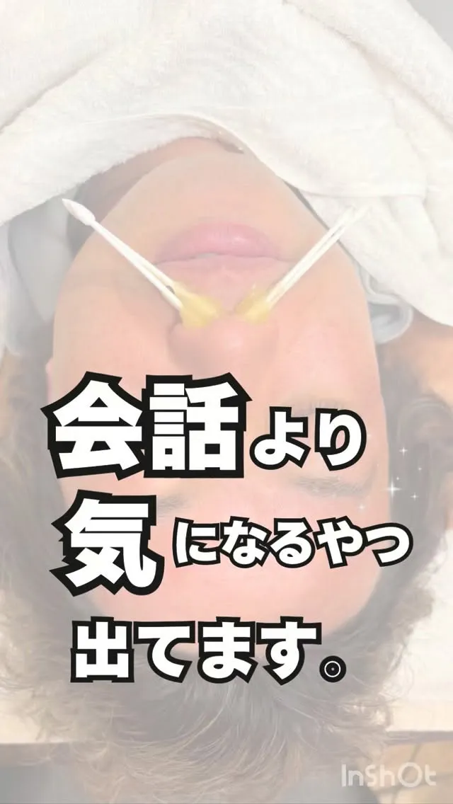 <鎌倉>会話より気になるやつ。