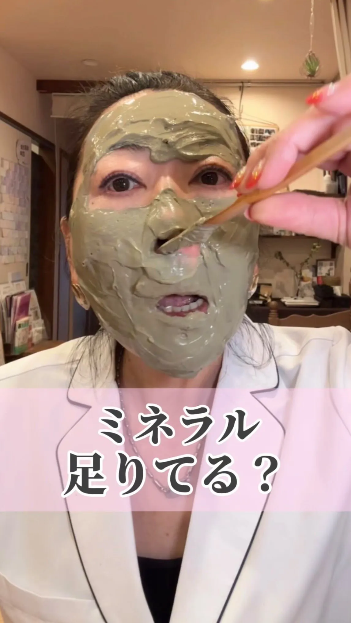 1.	毛穴の引き締め