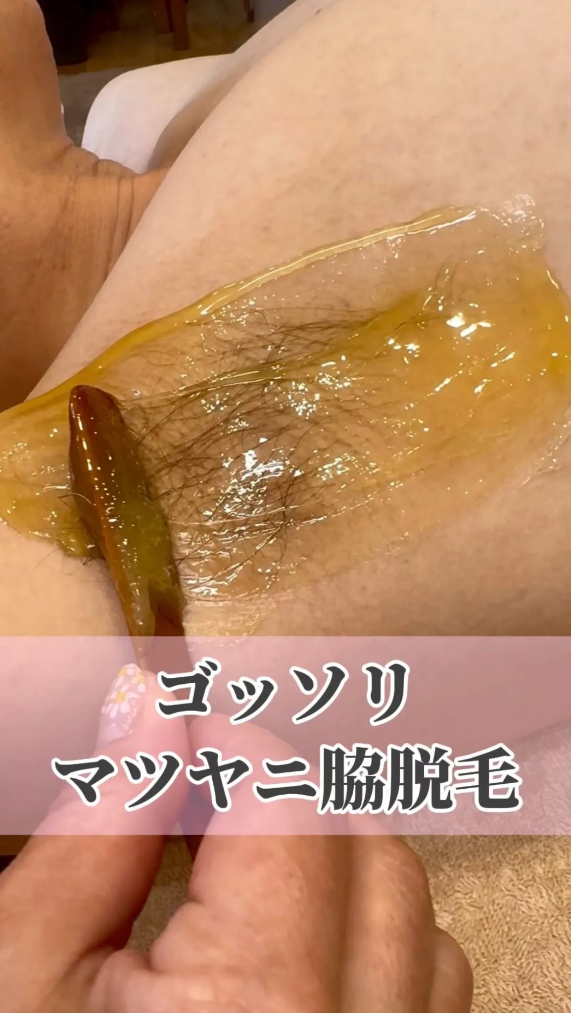 【閲覧注意！？】