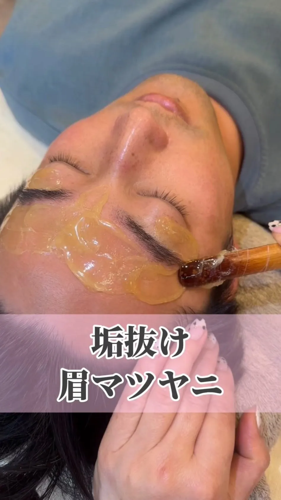 **「ビジネスも肌も『清潔感』が命！