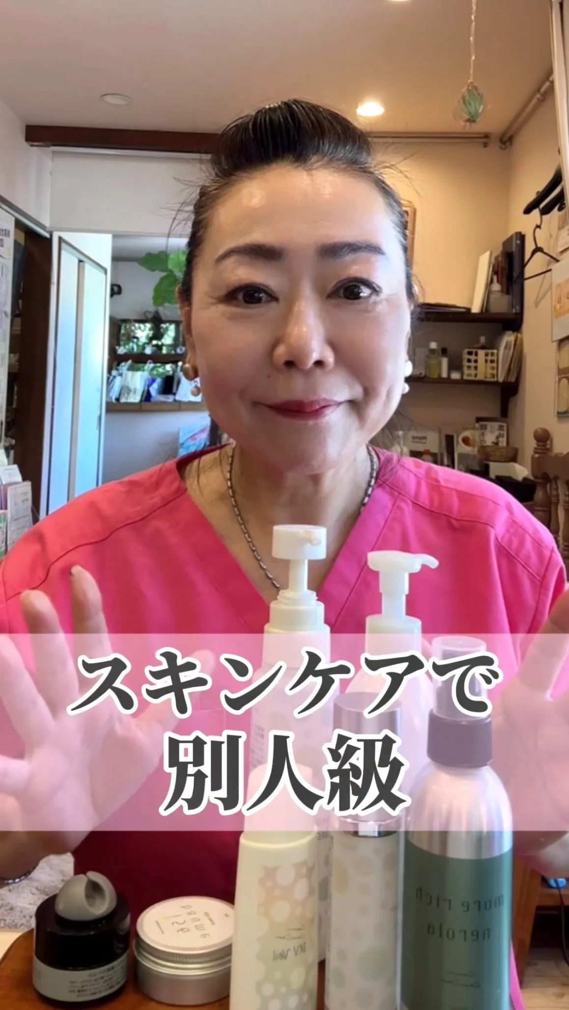 〈別人級の肌変化〉