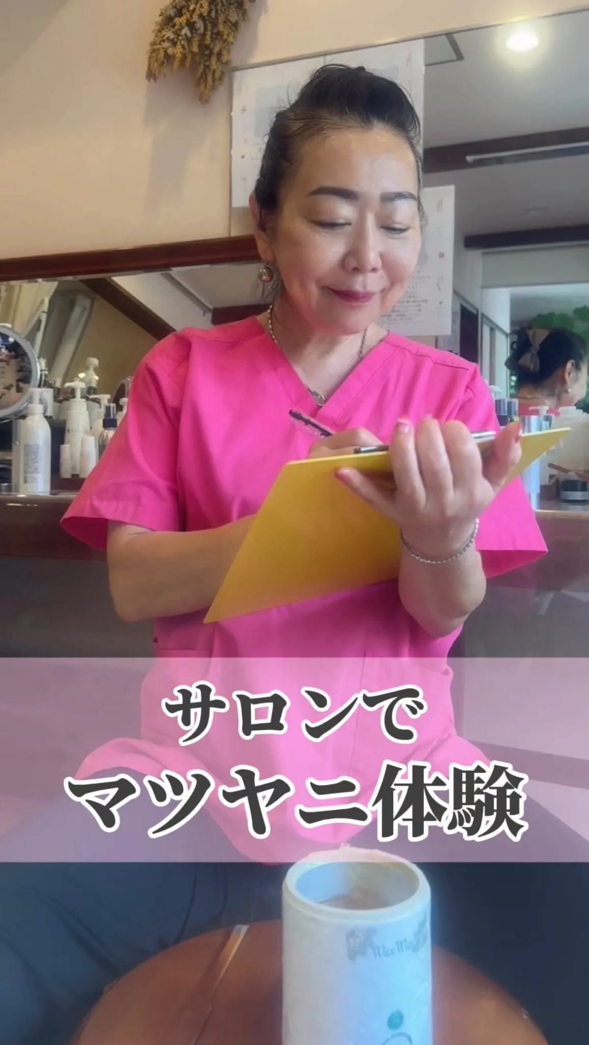 ＼初めての方も安心✨サロンの流れをご紹介／