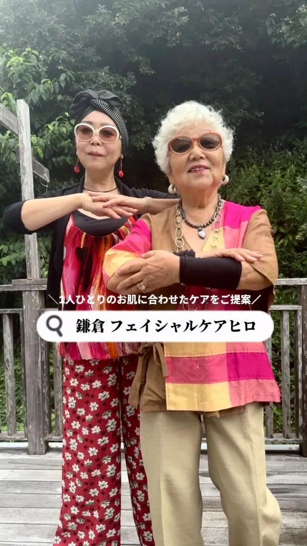〈『私の肌』に合うケア〉