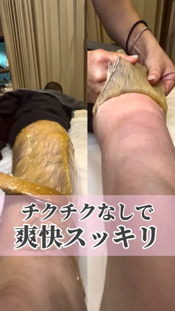 〈マツヤニ施術の流れ〉