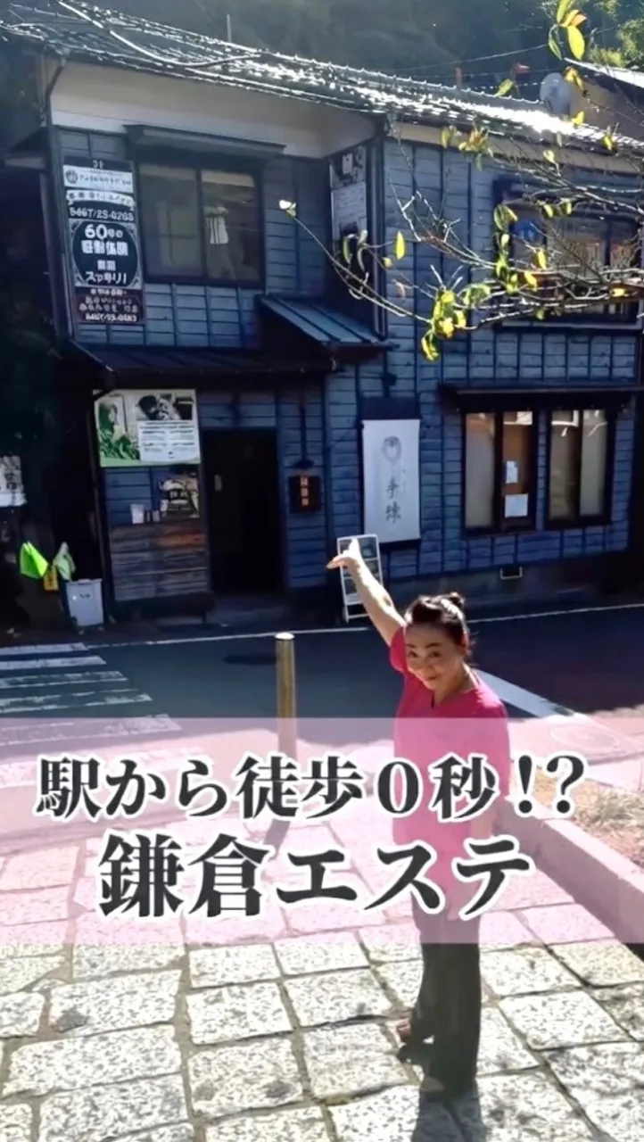 〈フェイシャルケアヒロ〉